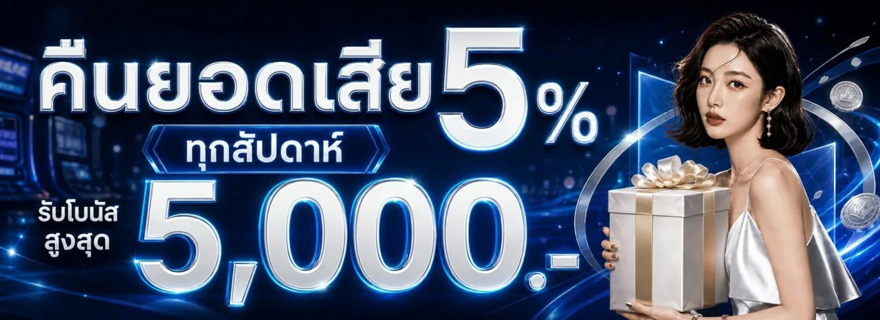 SOJU555 คาสิโนออนไลน์ สล็อต บาคาร่า ฝากถอนไว 24 ชม.
