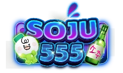 SOJU555 คาสิโนออนไลน์ สล็อต บาคาร่า ฝากถอนไว 24 ชม.