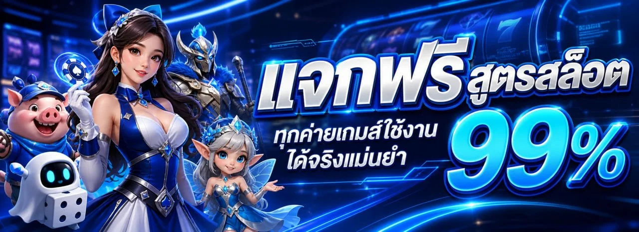 SOJU555 คาสิโนออนไลน์เว็บตรง สล็อต บาคาร่า ครบจบในเว็บเดียว