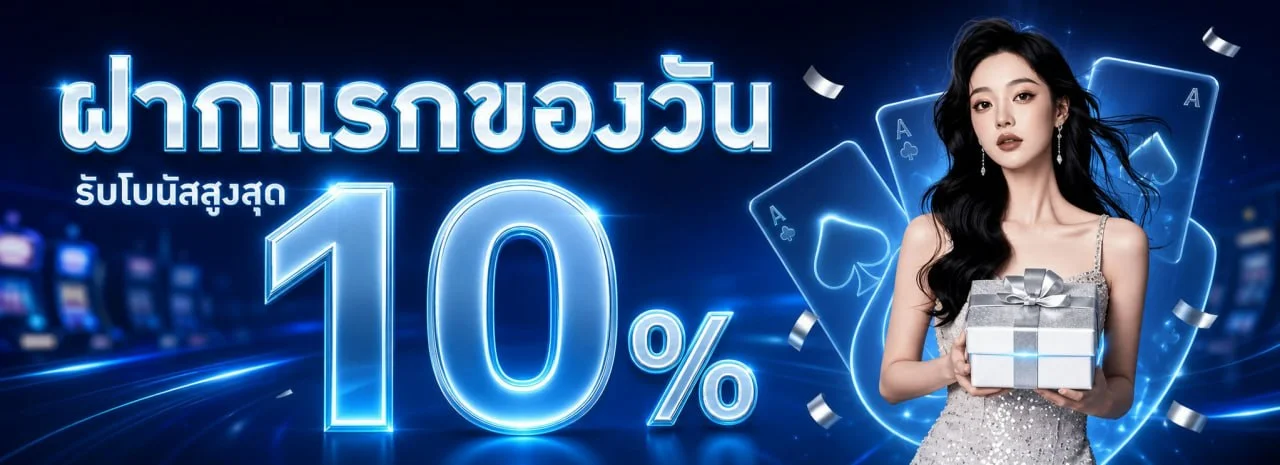 SOJU555 คาสิโนออนไลน์ สล็อต บาคาร่า ฝากถอนไว 24 ชม.
