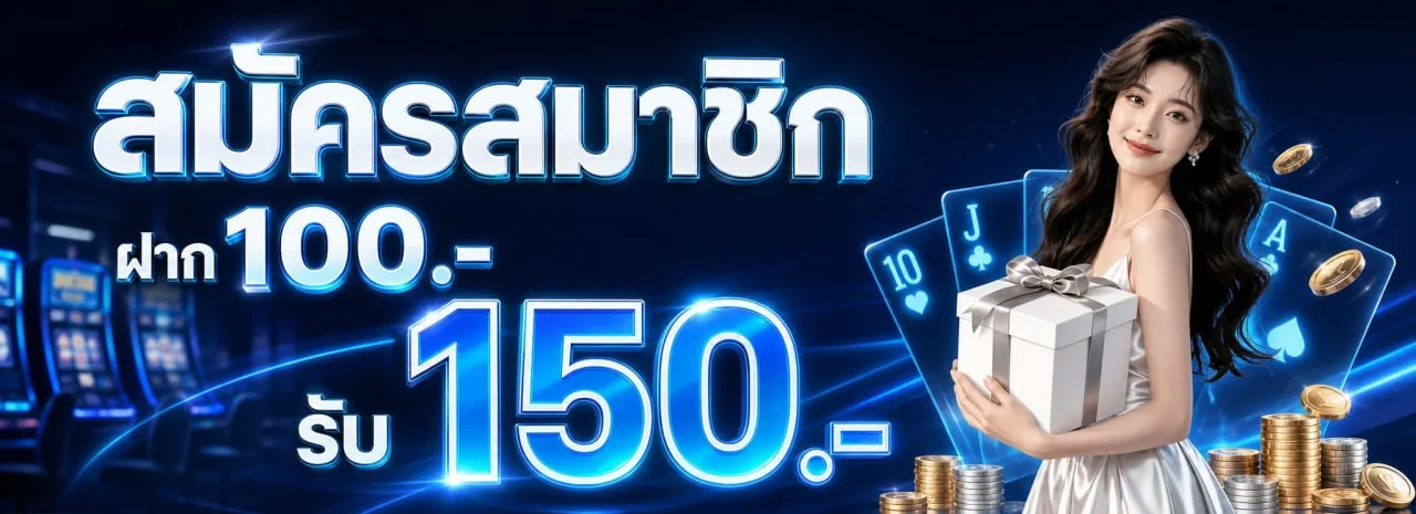 SOJU555 คาสิโนออนไลน์ สล็อต บาคาร่า ฝากถอนไว 24 ชม.
